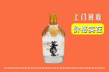 常州求购高价回收董酒