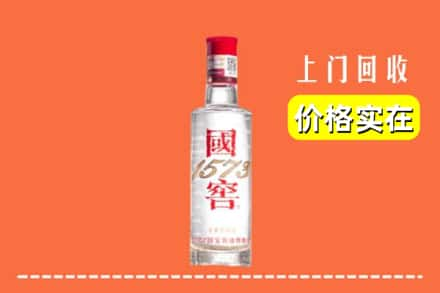 常州回收国窖酒