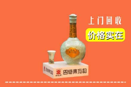 常州回收四特酒